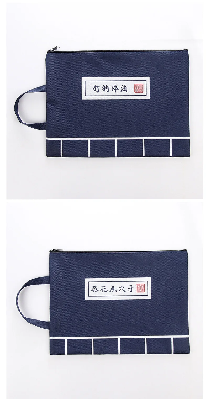 Coloffice 1PC Chinese KungFu Secret Book Style A4 File Bag Creative Stationery Filing Product Canvas Document Bag School Office