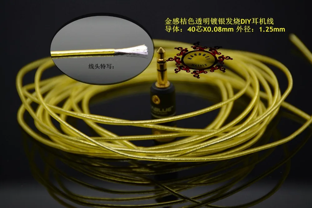 Orange silver plated 40 core headphone cable 26AWG 1 25mm 1meter