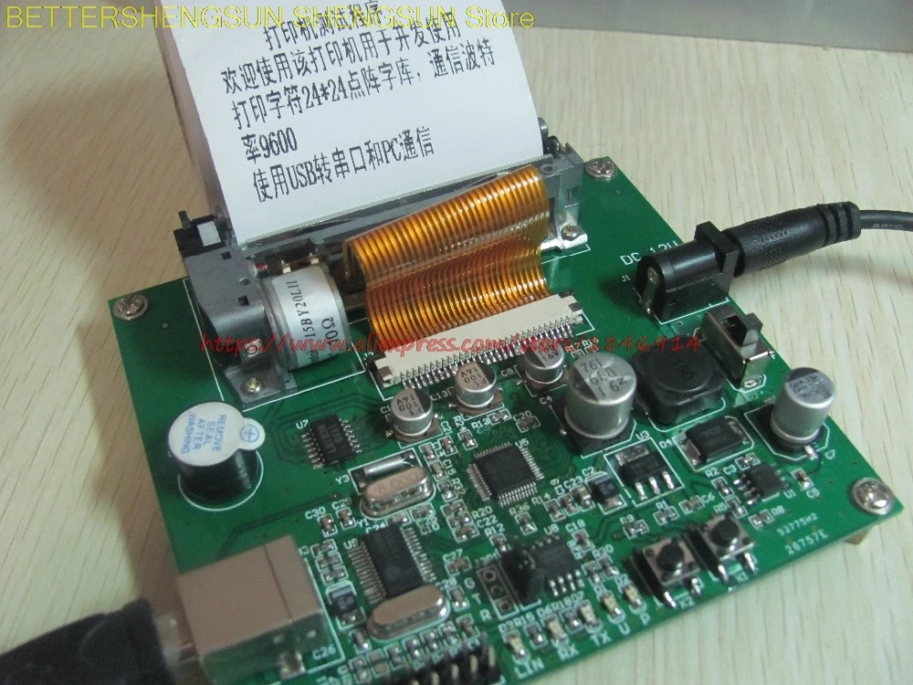 

free shipping STM32 thermal printer development board - send source code - diagram - serial download fonts