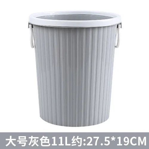 11 L-Gray 8.5L/11.5L пресс-крышка мусорные ящики для ванной, офиса, кухни, многофункциональные пластиковые мусорные баки для туалета, портативная Бытовая мусорная корзина - Цвет: 11 L-Gray