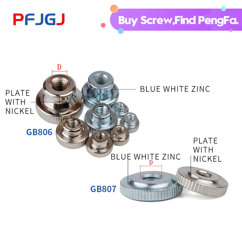 

Peng Fa M3-10 GB806/807 Single-layer and double-layer nickel-plated nuts for high-end hand-screwed nuts with galvanized knurling
