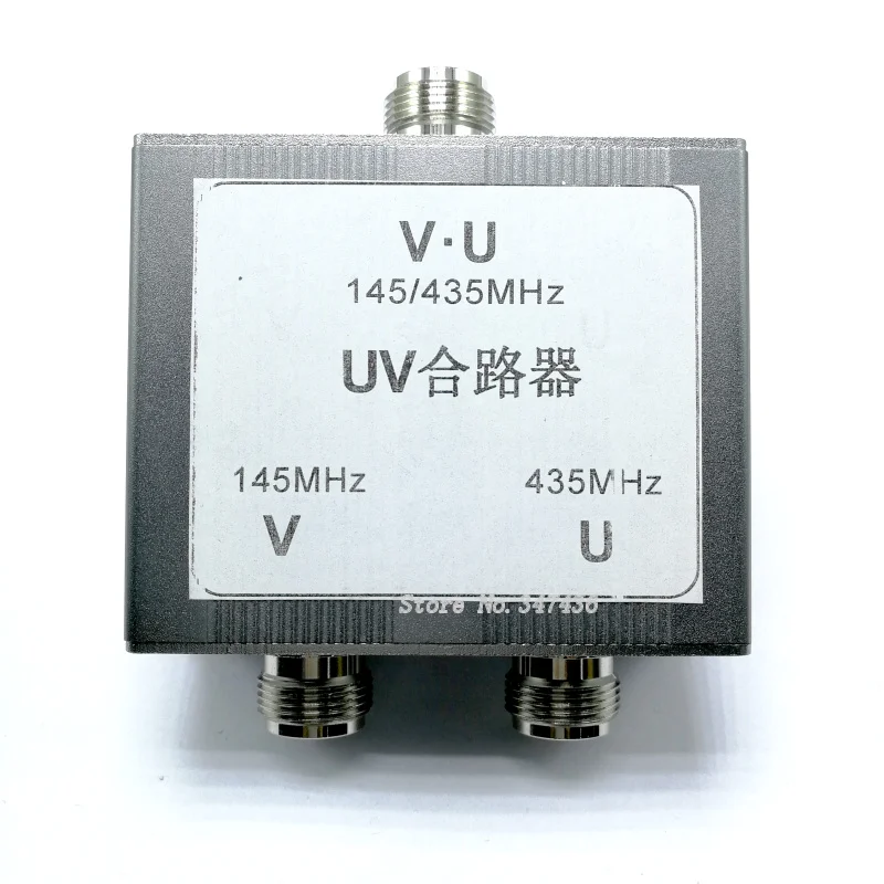 uv combiner N Block uv antenna combiner combiner splitter dual antenna