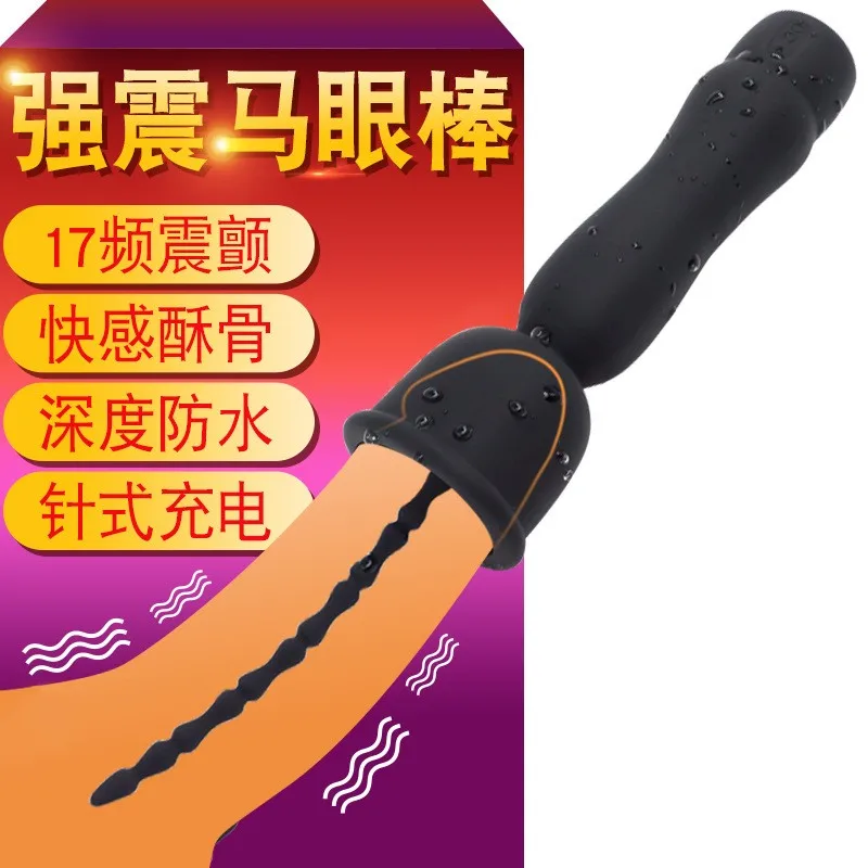 

Male Vibrating Horse Eye Stimulator for Urethral Stimulation Turtle Head Trainer