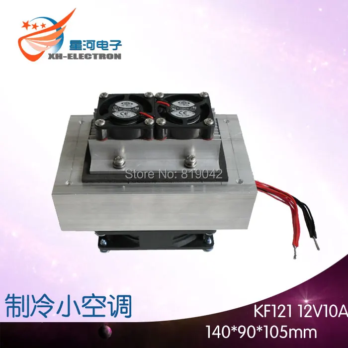 

59.99$=KF121 Pet dog cat house cooling device refrigeration kit semiconductor cooling system small peltiers DIY airconditioner