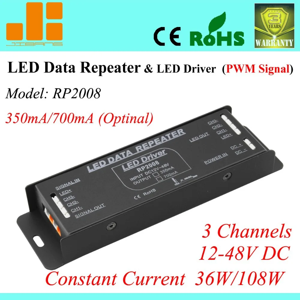 Бесплатная доставка Постоянный ток усилитель мощности, pwm ретранслятор данных & светодиодный драйвер 350mA/700mA (опционально) RP2008