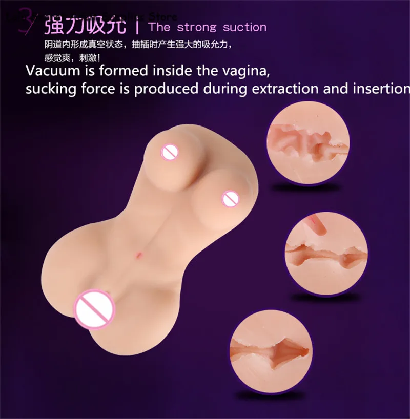 Vacuum is formed inside the vagina, sucking force is produced during extraction and insertion.