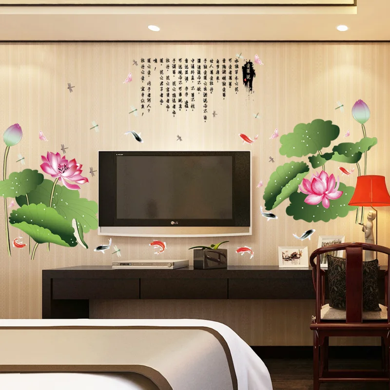 2 خطوط صينية الطراز قطعة/المجموعة اللوتس الأسماك زهرة الجدار ملصق غرفة نوم التلفزيون أريكة حائط الخلفية الديكور ملصق PVC جدارية