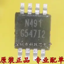 все цены на 10pcs/lot G547I2P81U G547I2 онлайн