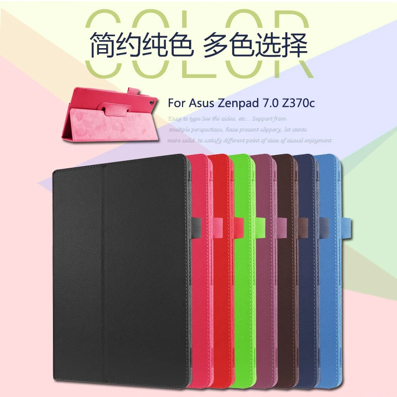  Free Shipping For Asus Zenpad 7.0 Z370 7 inch Tablet Case Litchi PU Leather Cover For Asus Z370 Tablet Slim Protective shell 