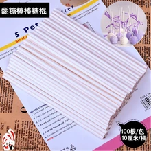 BAKEST 10 см леденец палку DIY сахарные украшения конфеты Инструменты Лолли Stick