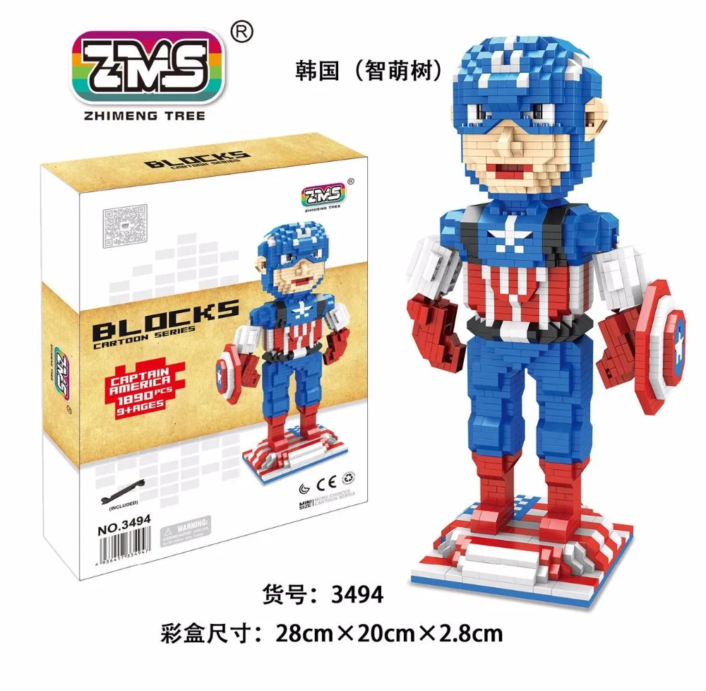 ZMS Captain America 3494