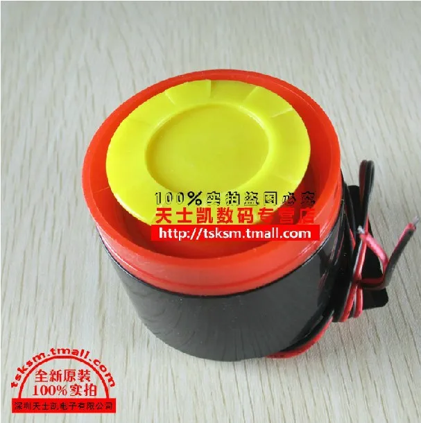

High decibels alarm XHD SFB-55 DC6-12v acoustic buzzer speaker