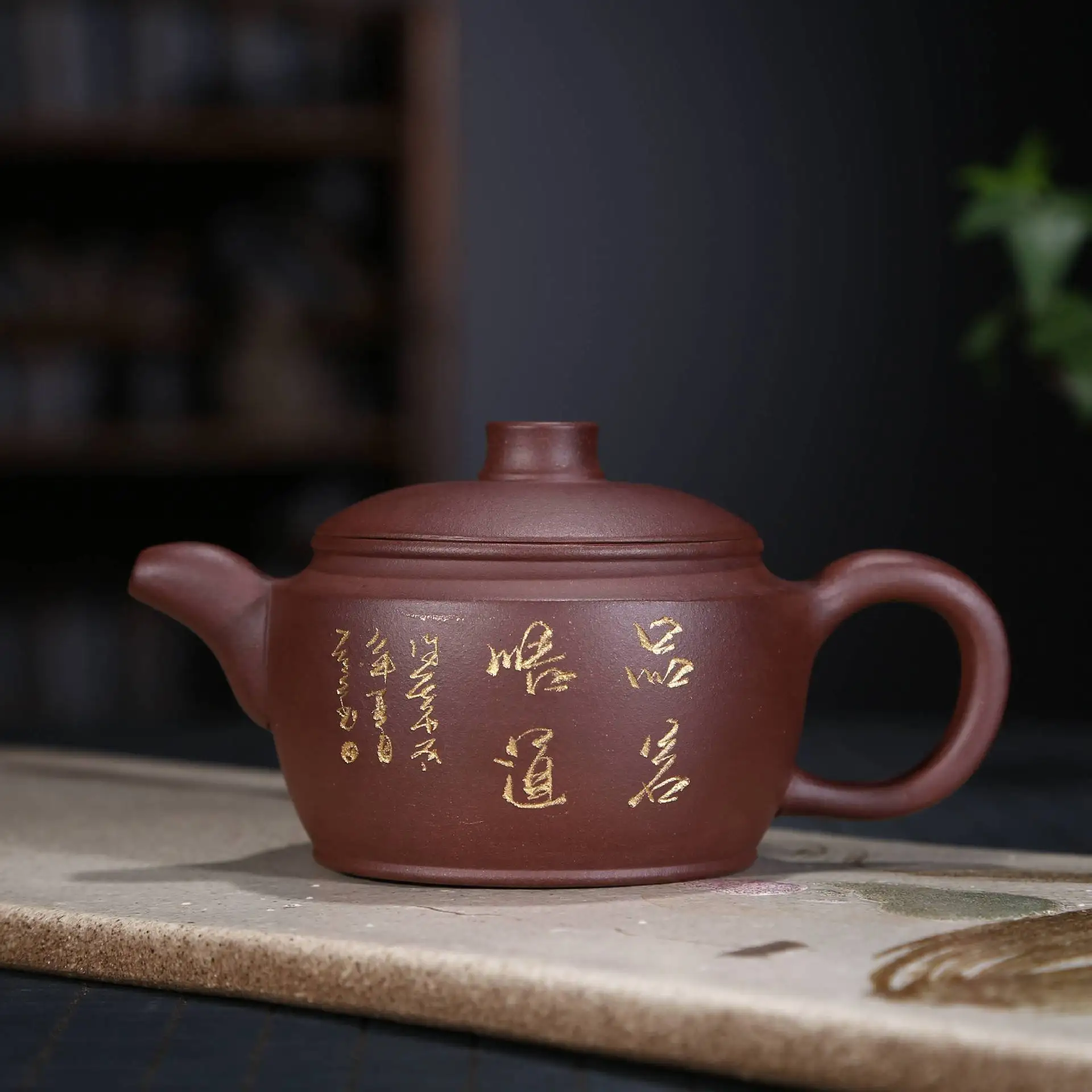 

Yixing Dark-red Enameled Pottery Teapot Famous Manual Raw Ore Purple Clay Pot Factory Direct Company Gift Customized Wholesale