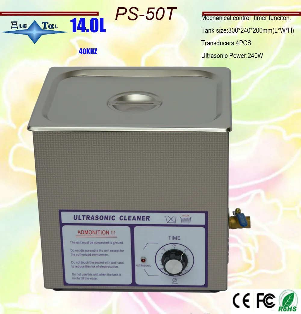 PS-50T B-