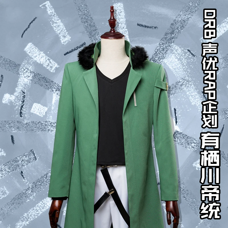 Аниме! Японский голос актер дивизион рэп битва DRB Fling Posse Arisugawa кости униформа