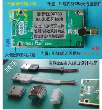 

free ship ONLY nake module for USB BLUETOOTH DONGLE 100M Class1.DXT33 dongle. NO ACCESSORIES .USB BM37C1-C08-dxtlyzmC1