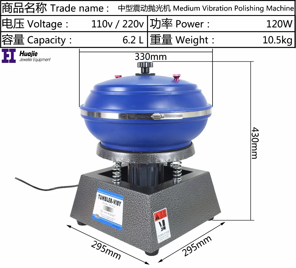 1" средний Вибрационный стакан влажный сухой полировщик полировальная машина 12" полировальная машина для ювелирных изделий 220 В/110 В