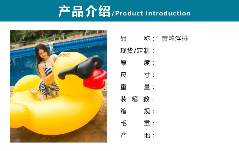 Borracha Pato Natação Float Anel Adulto Natação