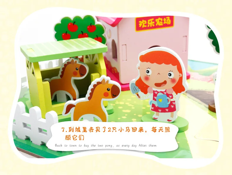 3D农场拼插_13