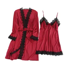 Весенне-осенняя женская ночная рубашка комплект из двух предметов сексуальный кружевной слинг Шелковый нагрудный коврик домашний сервис