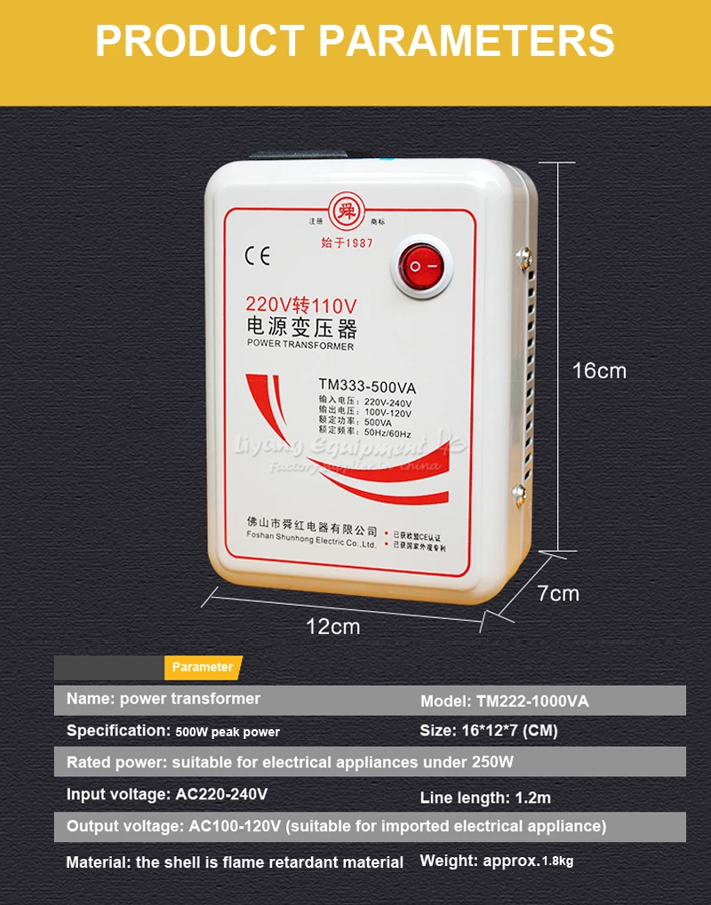 power transformer (2)