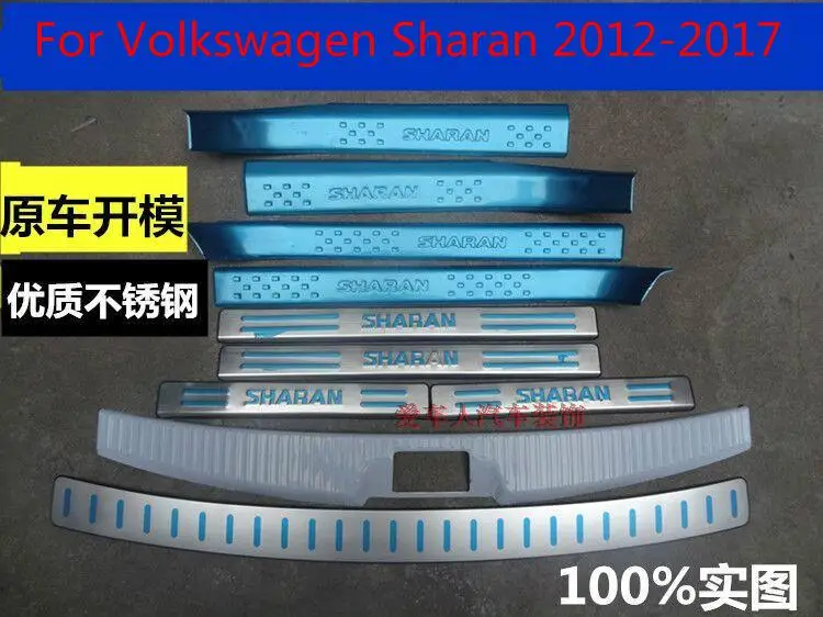 Высококачественная накладка из нержавеющей стали/порог двери и Задний бампер протектор порога для Volkswagen Sharan 2012-, автостайлинг - Цвет: 1