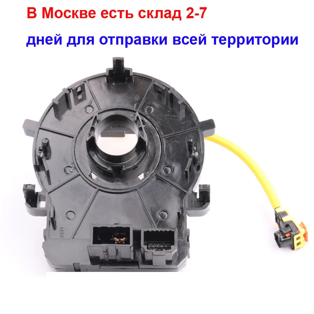 93490-0U010 93490 0U010 Контактная пружина катушки для hyundai Verna Kia K2 934900U010