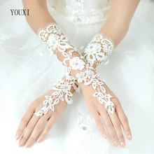 Шикарные кружевные Локоть Свадебные перчатки с бисером элегантные свадебные перчатки без пальцев Свадебные аксессуары