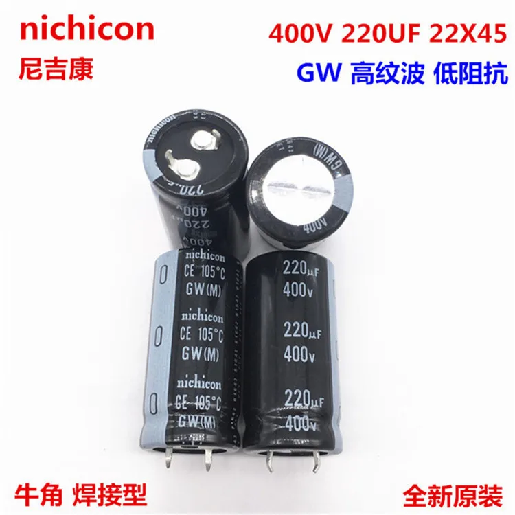 

2PCS/10PCS 220uf 400v Nichicon GW 22x45mm 400V220uF Snap-in PSU Capacitor