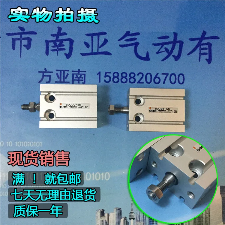 

CDU20-5D CDU20-10D CDU20-15D SMC Free mount cylinder Double Acting, Single Rod CDU series , have stock
