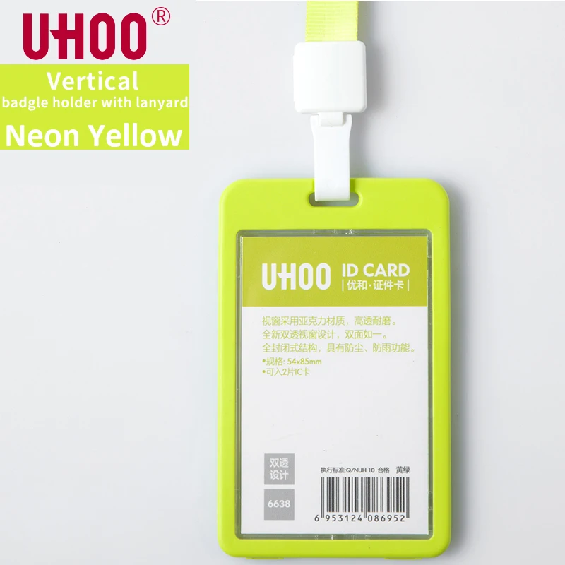 Высокое качество UHOO 6637 6638 горизонтальный и вертикальный двухсторонний прозрачный ID держатель для карт водонепроницаемый бейдж держатель - Цвет: 6638H6761J