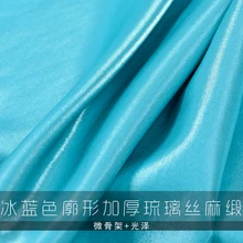 Синий тканый глазурь голубя, глянцевый блеск, вышитый шелк, атласное вечернее платье, передовые пользовательские ткани