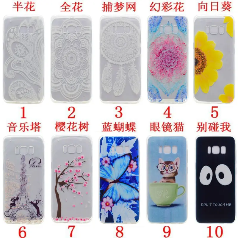 2640699744  S8 J720 J520 A520 A320  P8lite 2017    TPU 3