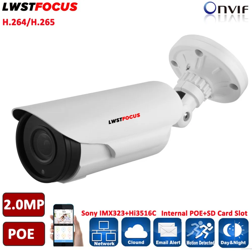 

Sony IMX323+Hi3516C 2MP IP Camera 2.8-12mm Manual Zoom Lens IR 60M Network camera 60M IR Range Support POE SD Card Slot ONVIF