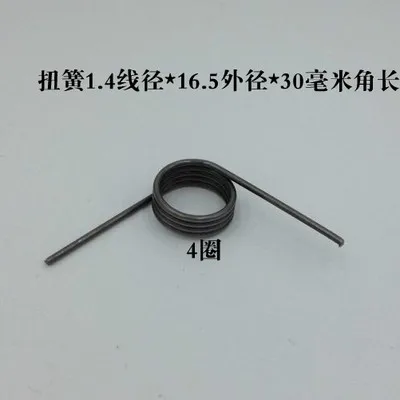 1.4x16.5