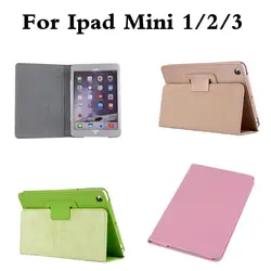 Для Ipad Mini 1 2 3 личи мягкая PU искусственная кожа PU Case Магнитный сна/Пробуждение До откидная крышка для ipad mini2 Mini3 Retina