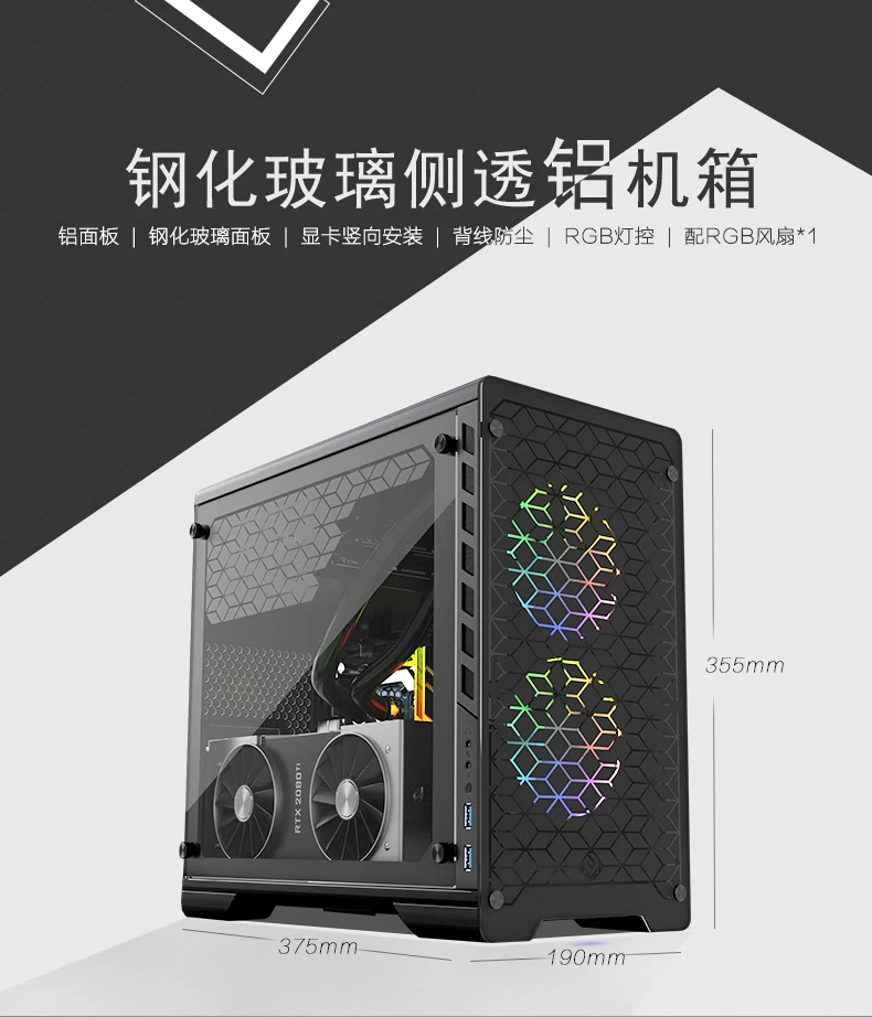 PHANTEKS MG(MetallicGear) 210G ITX чехол для компьютера(RGB/side 280 водяное охлаждение/вертикальная карта дисплея