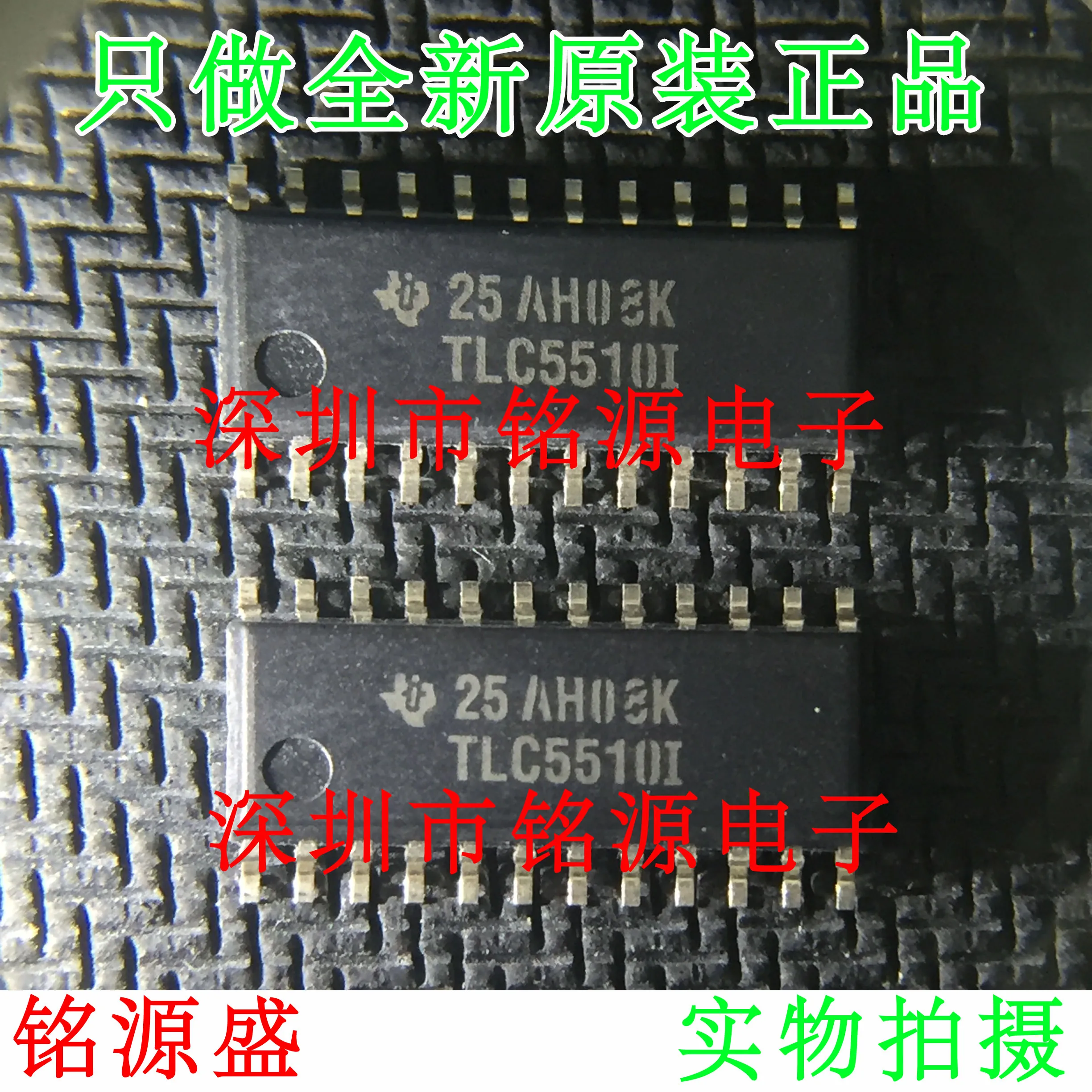 TLC5510INSR TLC5510INS TLC5510I SOP24