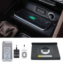 Per VW Tiguan Allspace 2017 2018 car charger QI wireless modulo veloce piastra di ricarica senza fili ricevitore accessori per iPhone 8 X