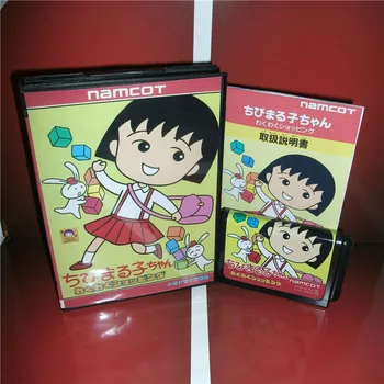 

Chibi Maruko-chan-Wakuwaku Shopping Japan Cover with box and manual For Sega Megadrive Genesis Video Game Console 16 bit MD card
