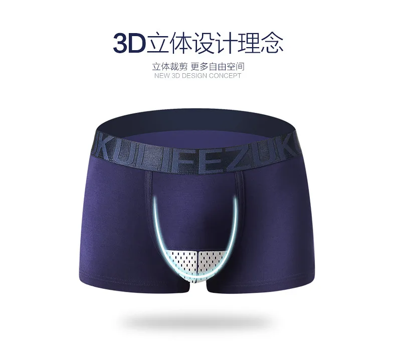 4 шт./партия Zk Нижнее белье Мужские Креативные 3d в талии Угловое нижнее белье Модальные полые сексуальные мужские брюки Кальвин SD001-BX-10D