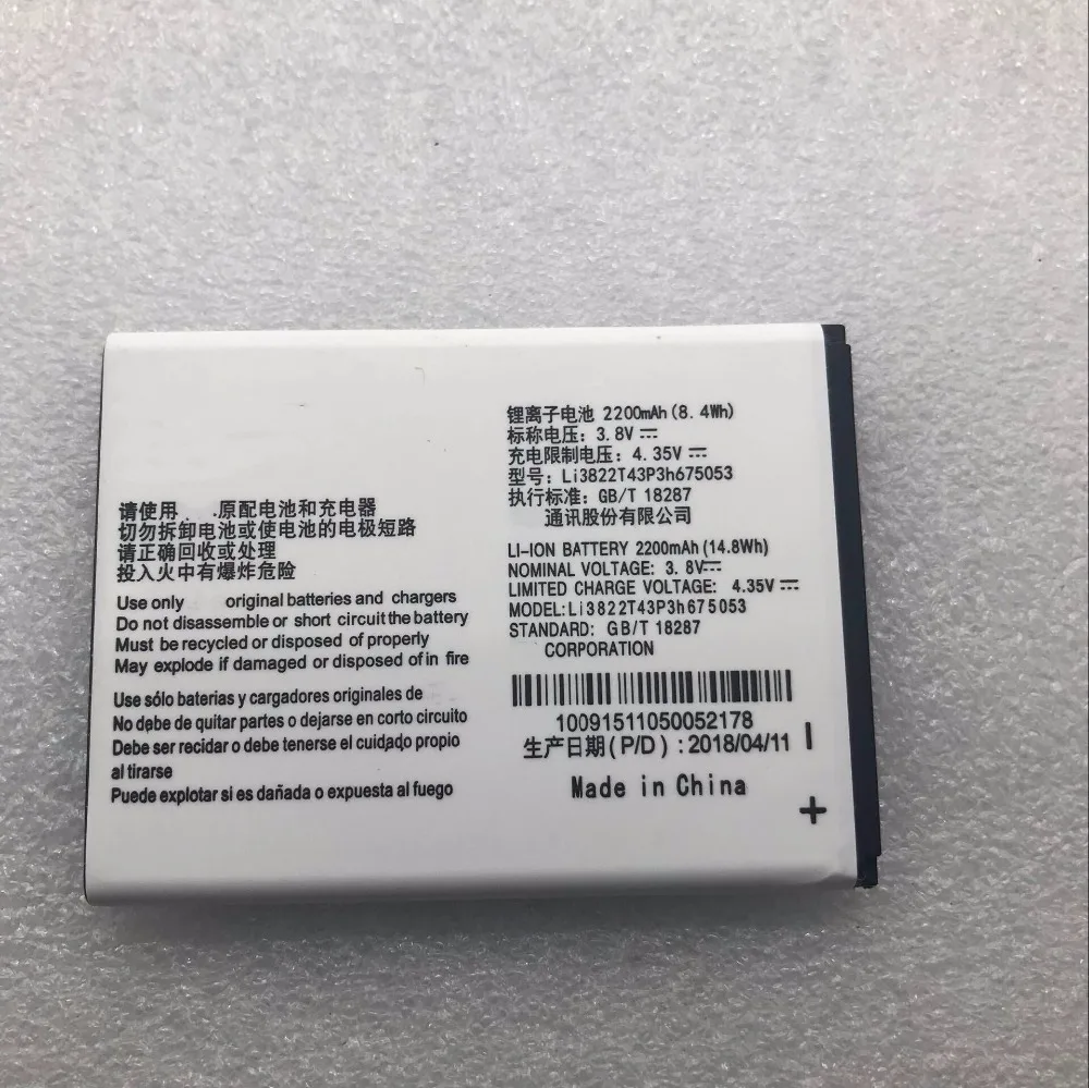 2200 мАч Li3822T43P3h675053 батарея для ZTE Blade QLux Q Lux A430 3g 4g Beeline Pro Высокое