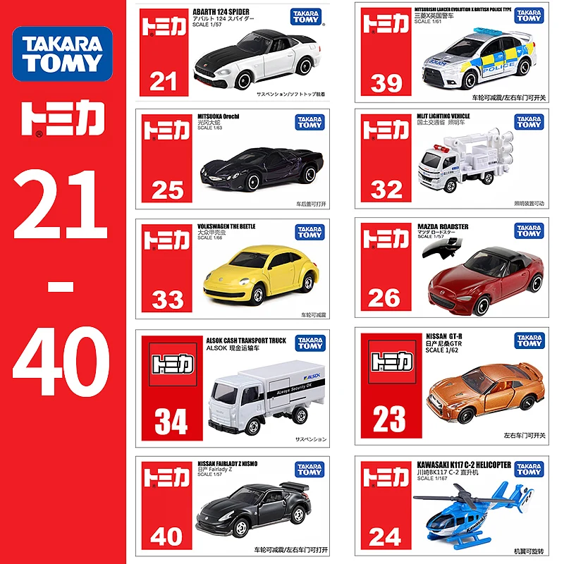 

Geniune Tomica Mini Metal Diecast Vehicles Toy Cars Gifts Various Types New in Box By Takara Tomy 21-40