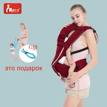 

Kangaroo Baby Carrier Multifunctional Front Facing Ergonomic with hipseat Infant Baby Kids Sling Wrap Backpack Baby Kangaroo