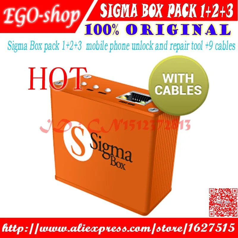 sigma box pack 1.2.3 B EGO