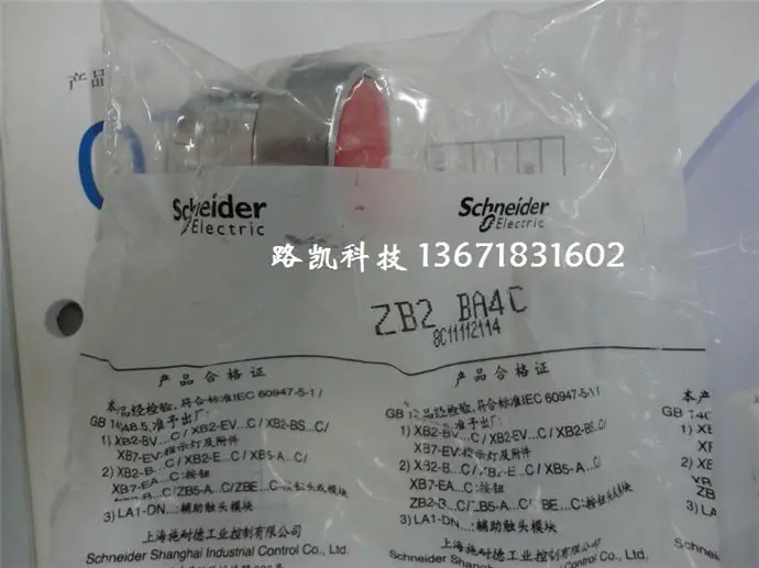 

Push button switch XB2 Series ZB2BA4C ZB2-BA4C