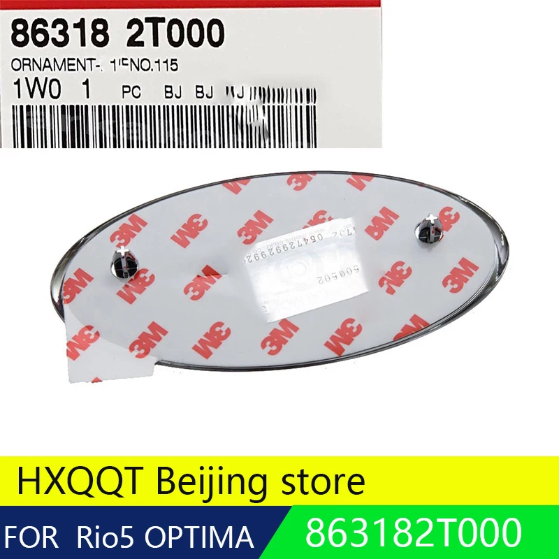 Оригинальная эмблема на переднюю крышку для KIA OPTIMA 2011 2015 RiO5 2013 2014 86318 2T000 86 2t000|front hood