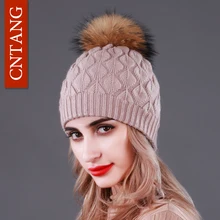 CNTANG Double layer Thick Wool Knitted Hats For Women Natural Raccoon Fur With Pompom Caps Winter Warm Ladies Fashion Beanies