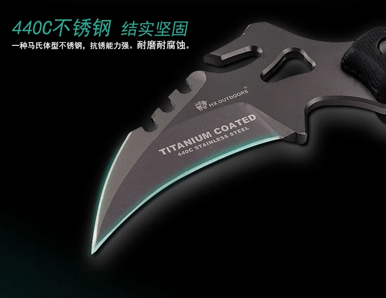 HX на открытом воздухе CS go karambit обороны мастер D2 Karambit нож, поле выживания прямой нож, открытый тело с ножом