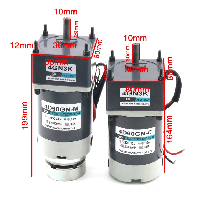 С тормозом 24 В DC мотор-редуктор 60 Вт большой крутящий момент микро мотор-редуктор медленная скорость управления маленький мотор, скорость: 10-600 об/мин